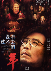 亚洲综合第一欧美日韩中文